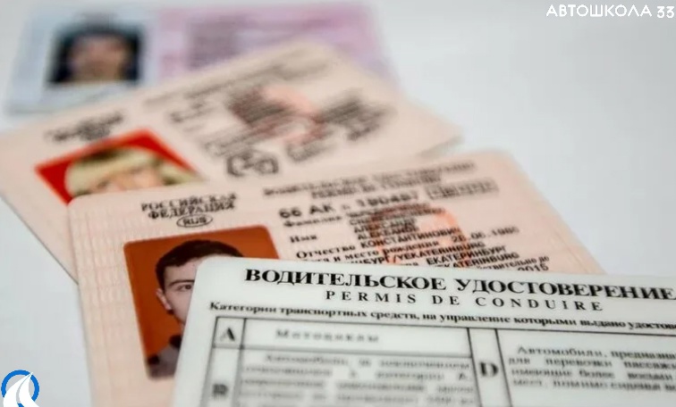 Что делать, если потерял водительские права?