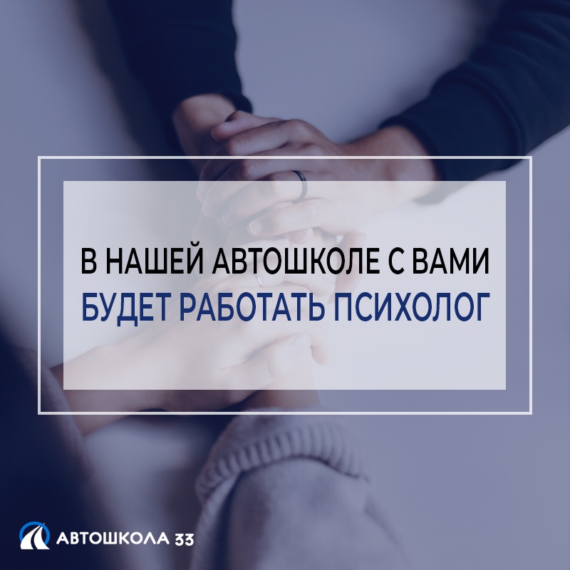 Дорогие наши ученики, выпускники и будущие курсанты!